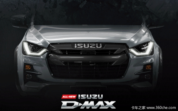 购D-MAX皮卡 享高达0.2万优惠