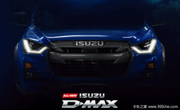 购D-MAX皮卡 享高达0.2万优惠