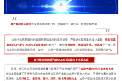 国六自动挡汕德卡，“放手”驾驶、“放胆”接单！