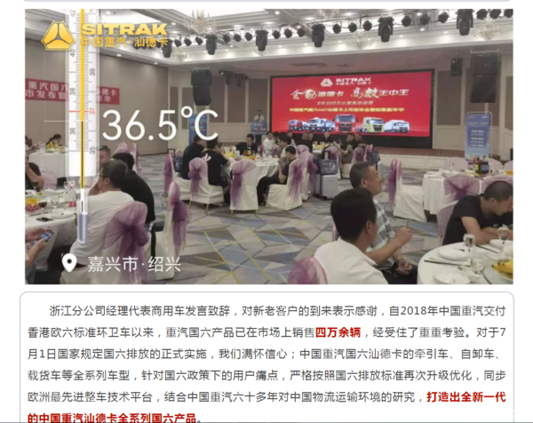 国六自动挡汕德卡，“放手”驾驶、“放胆”接单！