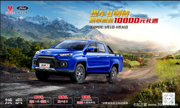 �Ż�4000Ԫ ��ݸ����ȫ����7Ƥ�����ȴ�����