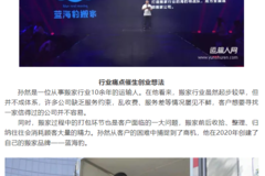 江淮康铃，品质可靠，打造理想搬家新模式