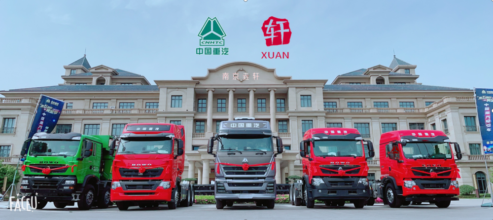 �Ͼ������������۷������޹�˾����������HOWO��