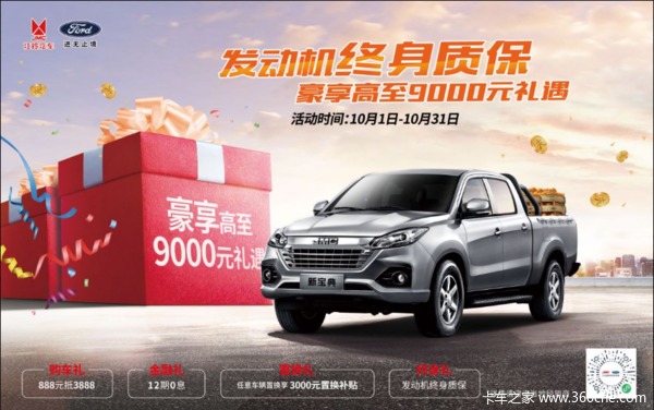 �Ż�3000Ԫ ��ݸ���屦��Ƥ�����ȴ�����