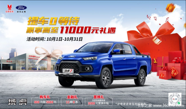 �Ż�5000Ԫ ��ݸ����ȫ����7Ƥ�����ȴ�����