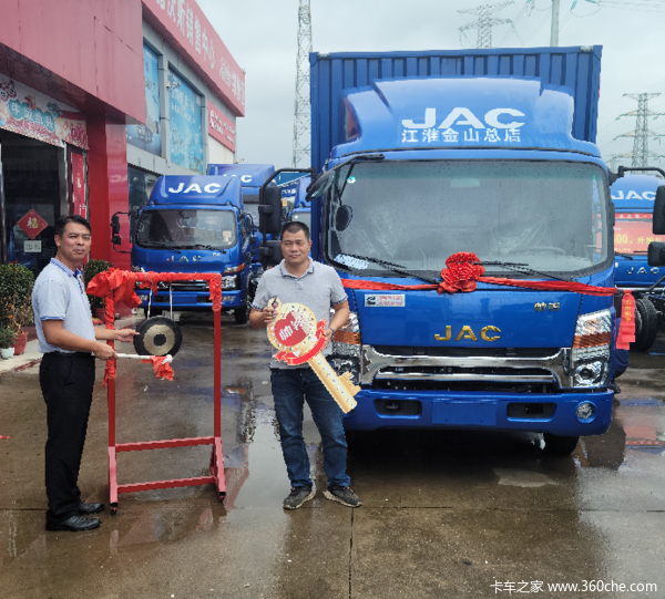 ��ϲ������˾�ϰ壬л�� ϲ��˧��Q6�ػ���