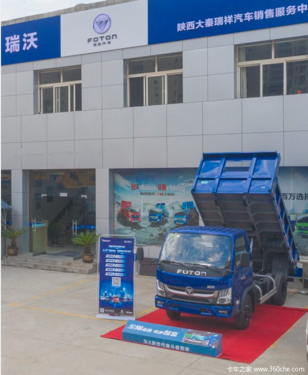 瑞沃金刚S1 120马力 3.3米自卸车