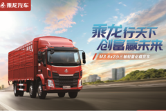 乘龙三大福利护航，助力各大客户轻松应对双十一