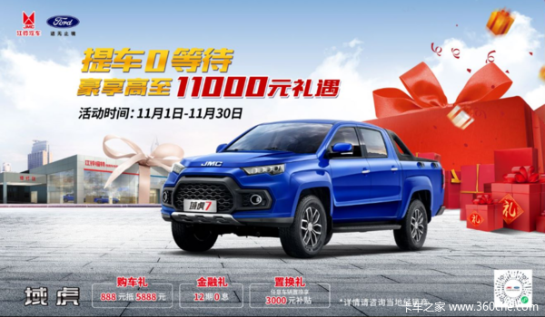 ȫ����7Ƥ�����ȴ����� �����ߴ�5000Ԫ