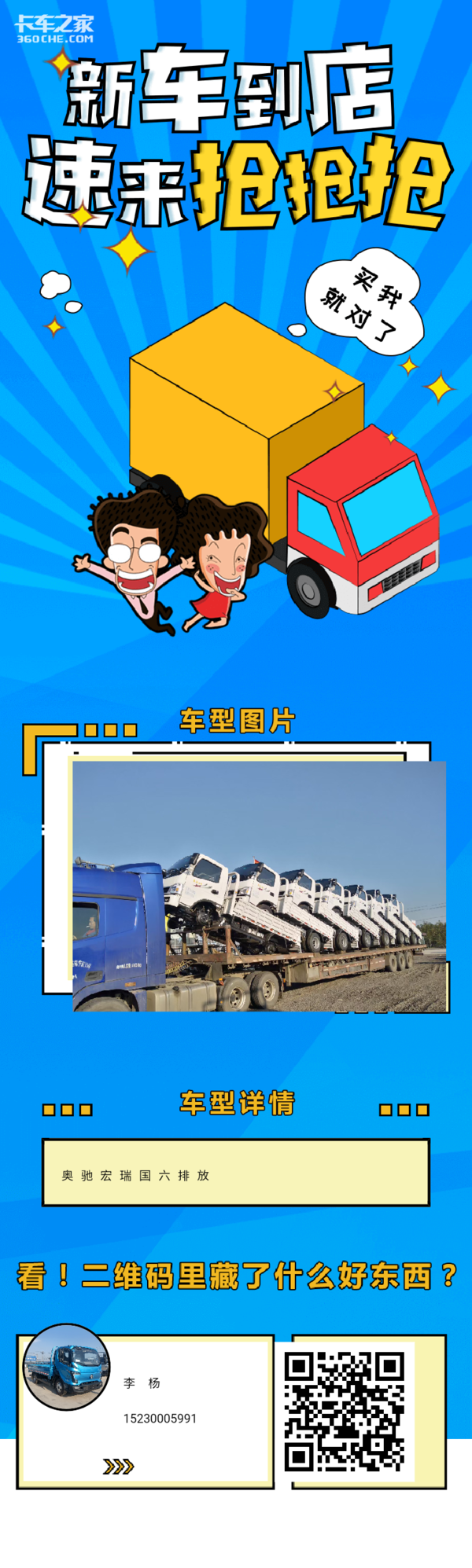 ӭ˫ʮһҾ³꣬ѡ
