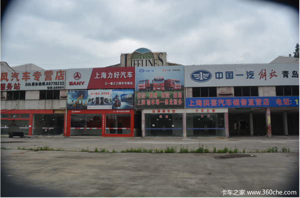 上海东睿汽车，喜迁新址，北青公路3599号