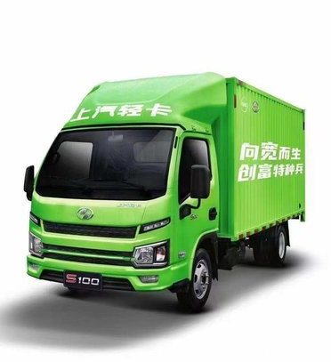 上汽小轻卡,帅大强S100,向“宽”而生, 售价8.5万元起