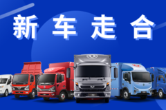 新车走合小技巧， 你get了么 ？