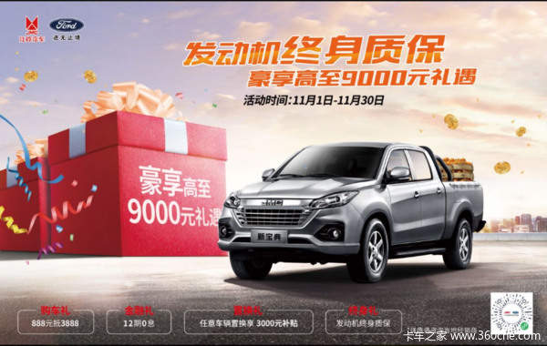 �Ż�3000Ԫ ��ݸ�����±���Ƥ�����ȴ�����