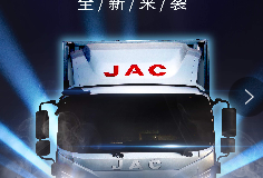 邢台江顺 —— 骏铃擎天柱 黄牌1号