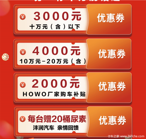 �����ػ����������л��ȴ����� �����ߴ�0.4��