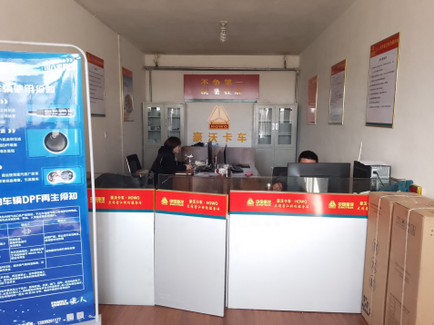 ��ͬ�н�����ʢó�����޹�˾