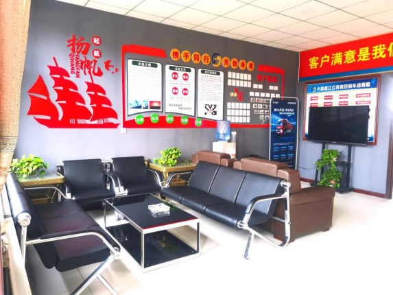 ��ͬ�н�����ʢó�����޹�˾