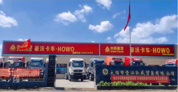 ��ͬ�н�����ʢó�����޹�˾