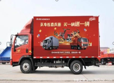 HOWOῨ2.5Lȼ桱Ϯ