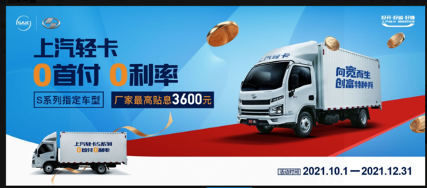 10��1����12��31�գ�S80/S100/S100P�����Ż�