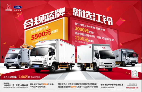 �Ż�2000Ԫ ��ݸ���忭���������ػ������ȴ�����