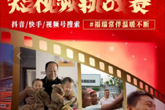 拍视频，赢好礼！东风福瑞卡“暖冬故事汇”短视频挑战赛开赛啦