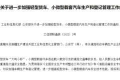 蓝牌轻卡“新规”重磅发布 江淮轻卡蓝牌1号更受追捧