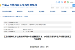 江淮轻卡“蓝牌1号”进入发展快车道！！！