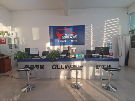 �����ٷ������������޹�˾