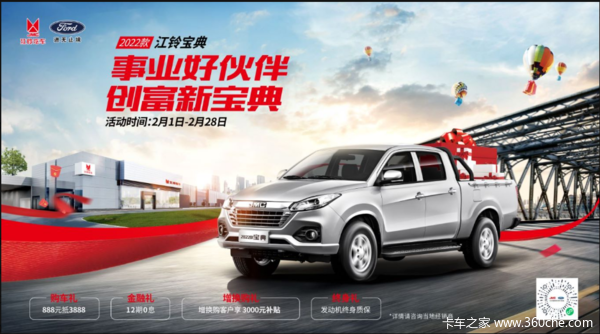 �Ż�3000Ԫ ��ݸ�б���Ƥ�����ȴ�����