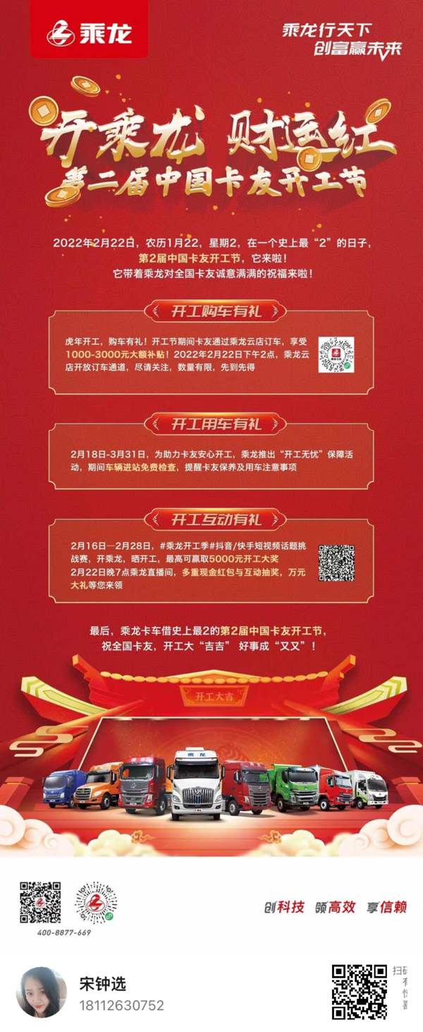 �����������˺�ڶ����й����ѿ����� �����ߴ�3.88��