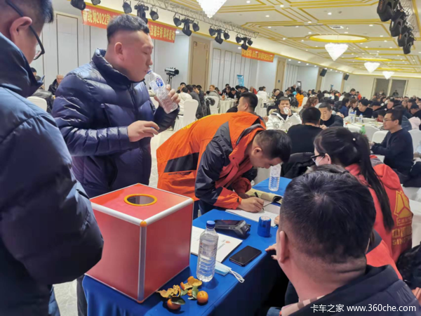 2022年重汽豪沃吉林鼎嘉百城团购大会