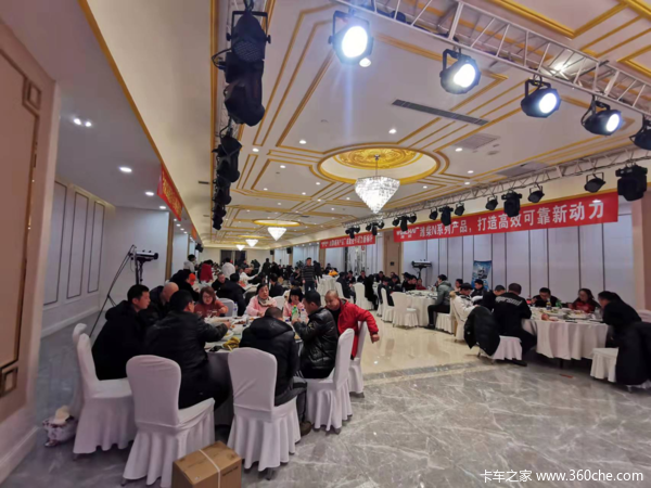2022年重汽豪沃吉林鼎嘉百城团购大会