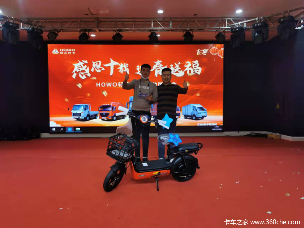2022年重汽豪沃吉林鼎嘉百城团购大会