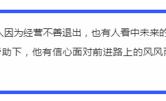 换道跑城运 ， 老司机踏上领航人生！