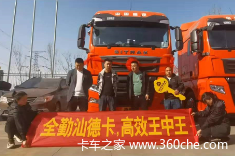 中国重汽汕德卡-全勤更高效就选汕德卡