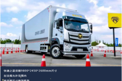 惊蛰 | 蛰伏的美好正在醒来，欧航R pro自动挡中卡定不负众望