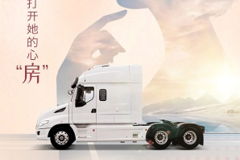 这个女神节，轻轻的打开她的心「房」～