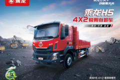 乘龙中工，创富先锋！今日邀您一同品鉴！