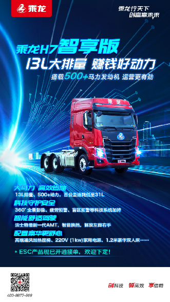����H7ǣ������ʱ������ �Ż�0.2��