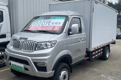 双后轮的超强承载能力！华晨鑫源新能源T50EV到店！