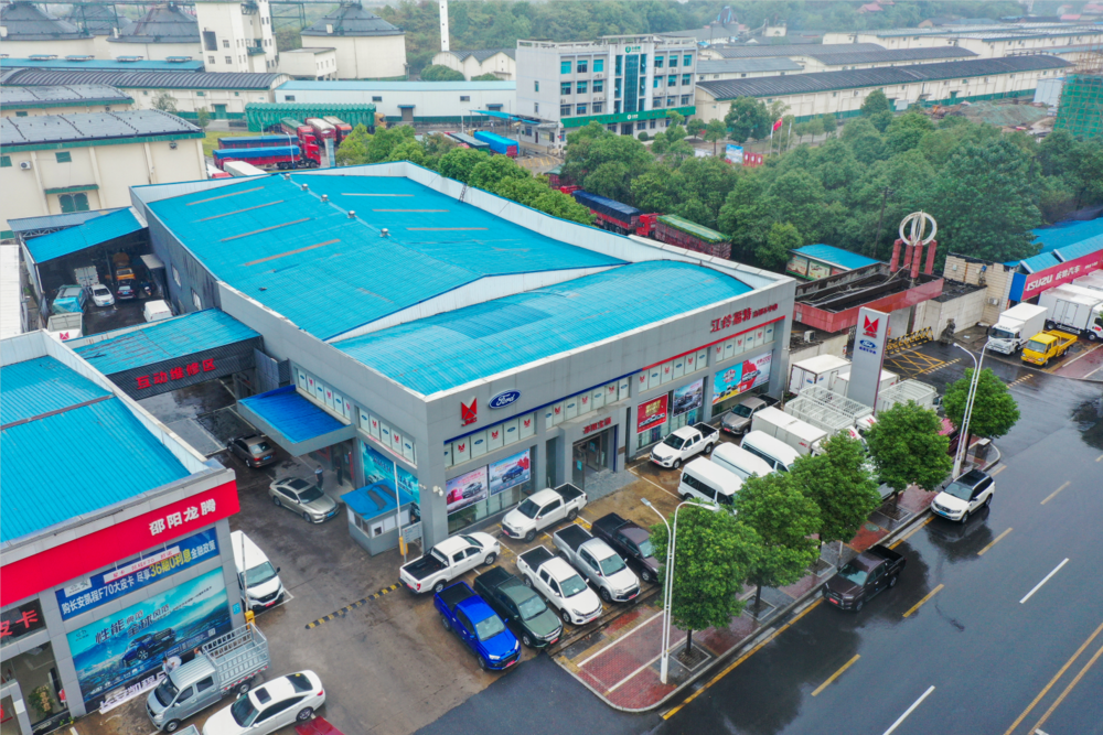 �����б�˳�������۷������޹�˾