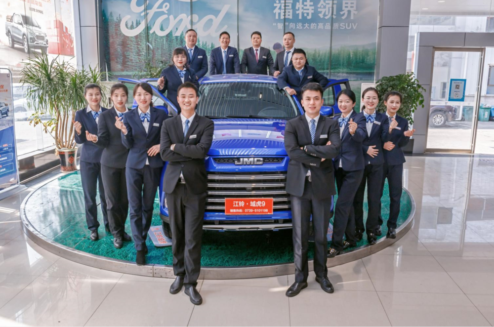 �����б�˳�������۷������޹�˾