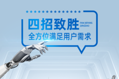 JH6智尊版 560载货，高效运营这四招就够了！