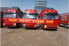 特价促销，六缸龙V2.0版仅售16.8万元，送强险送液缓