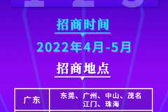 陕汽轻卡 丨 招募创富合作伙伴啦