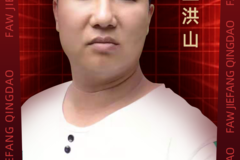 三次救援！为梦想合伙人王洪山点赞 ！