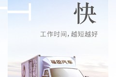 祥菱M2载货车廊坊市火热促销中 让利高达0.1万