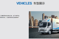 时代领航5载货车廊坊市火热促销中 让利高达0.5万